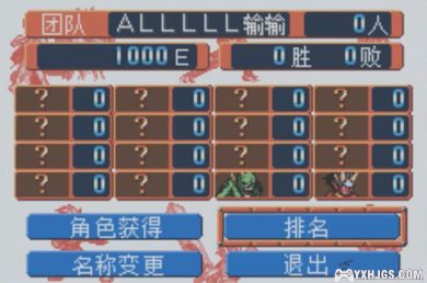 GBA圣石小子：光与暗的大决战2[汉化]|附CIA+攻略-2023.9.17发布-图片13