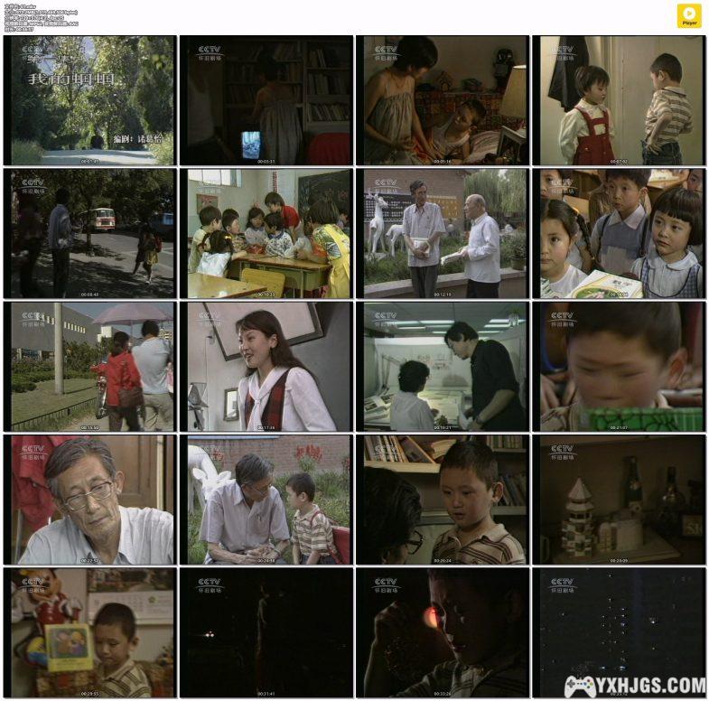 儿童电视剧三部曲——好爸爸，坏爸爸[已修复下载链接]-图片2