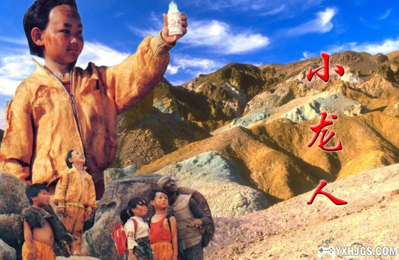 儿童电视剧三部曲——小龙人-图片3