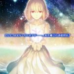 漫画:月之珊瑚 奈须蘑菇 型月冷门佳作