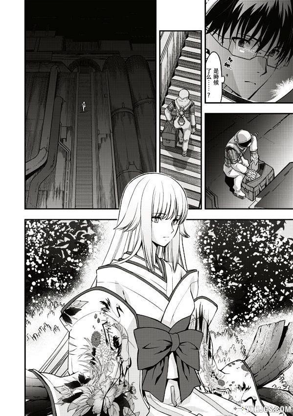 漫画：月之珊瑚  奈须蘑菇 型月冷门佳作-图片6