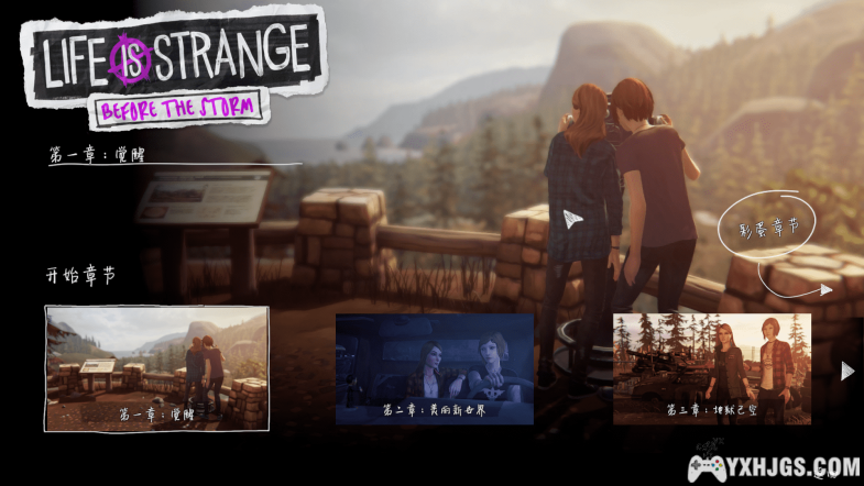 PC 奇异人生1+风暴前夕（全部整合虎头汉化）-图片2