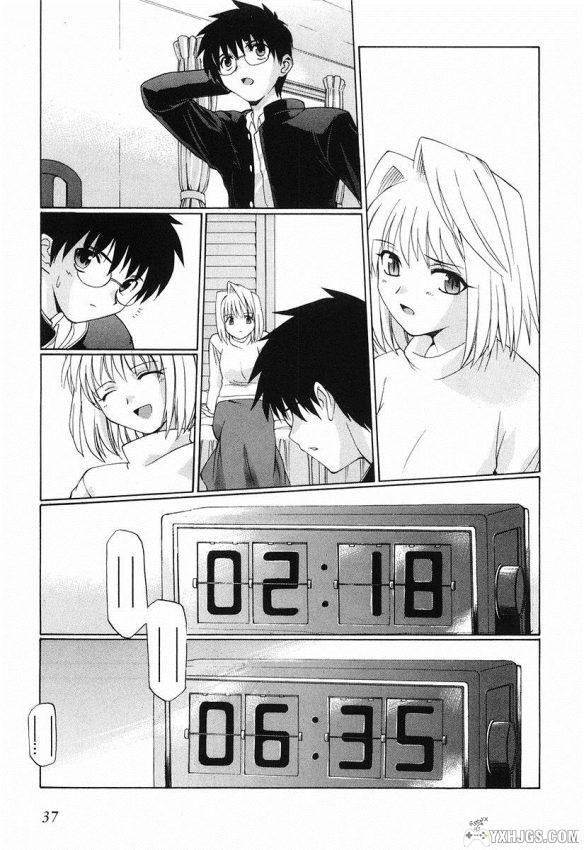 漫画 真月谭月姬(《月姬》) 佐佐木少年-图片5