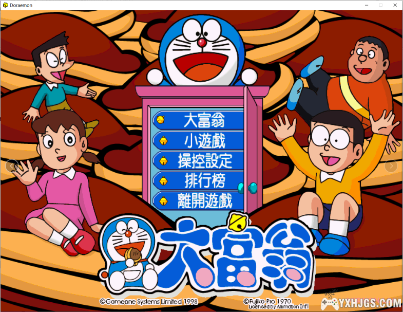 尽情享受虚拟财富的乐趣吧——大富翁游戏合集(更新老夫子大富翁)-图片19