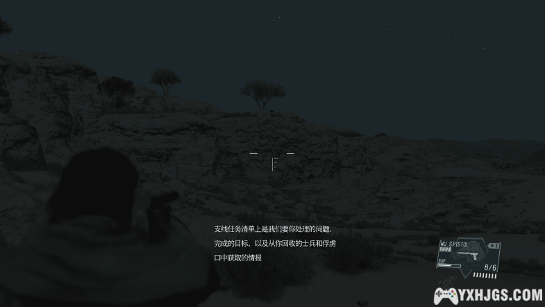 PC 合金装备V：原爆点+幻痛 小岛秀夫神作-图片7