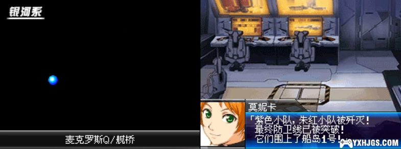 NDS超级机器人大战L[星组汉化1.1版]|附攻略+金手指-2024.1.9更新-图片4