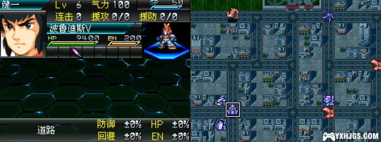 NDS超级机器人大战L[星组汉化1.1版]|附攻略+金手指-2024.1.9更新-图片9