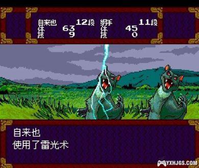 PCE-CD天外魔境：自来也[简体汉化v1.0]-2023.10.1发布-图片8