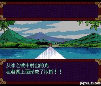 PCE-CD天外魔境：自来也[简体汉化v1.0]-2023.10.1发布-图片5