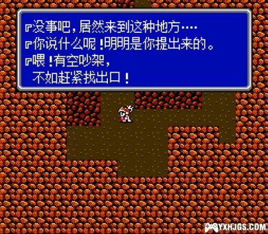 FC最终幻想3[2023年汉化版]|附CIA-2023.10.1发布-图片7