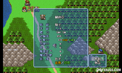 A land far far away... TGL 古大陆物语系列-图片3