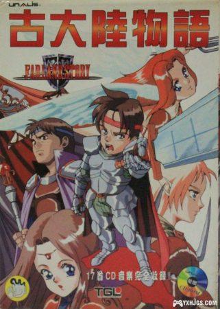 A land far far away... TGL 古大陆物语系列-图片6