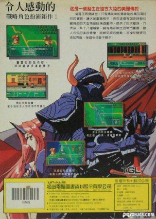 A land far far away... TGL 古大陆物语系列-图片7