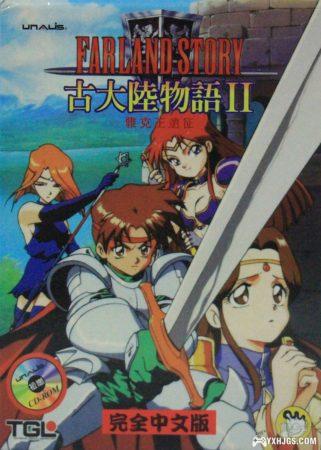 A land far far away... TGL 古大陆物语系列-图片14