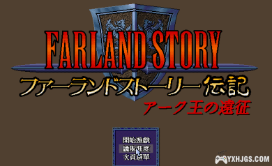 A land far far away... TGL 古大陆物语系列-图片16