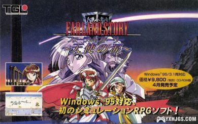 A land far far away... TGL 古大陆物语系列-图片23