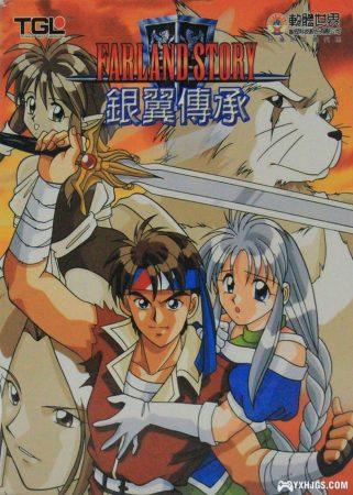 A land far far away... TGL 古大陆物语系列-图片24