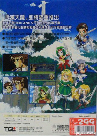 A land far far away... TGL 古大陆物语系列-图片29