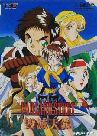 A land far far away... TGL 古大陆物语系列-图片28