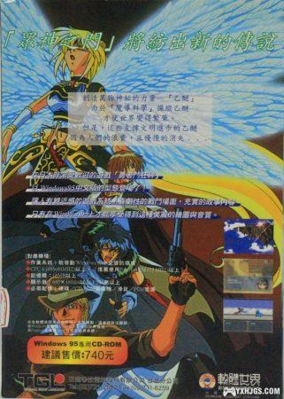 A land far far away... TGL 古大陆物语系列-图片37