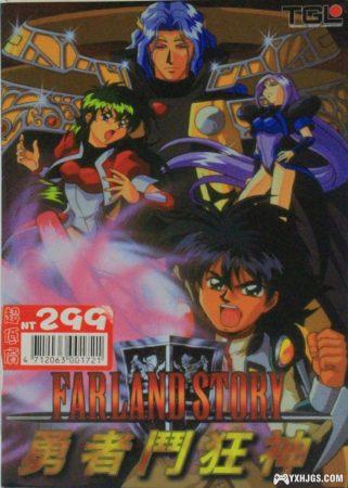 A land far far away... TGL 古大陆物语系列-图片36