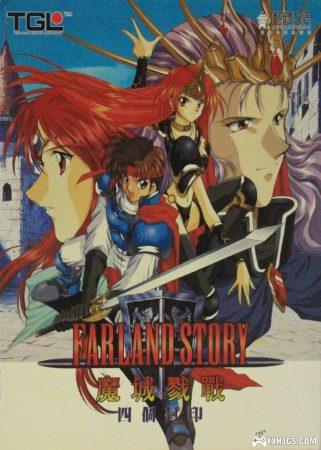 A land far far away... TGL 古大陆物语系列-图片44