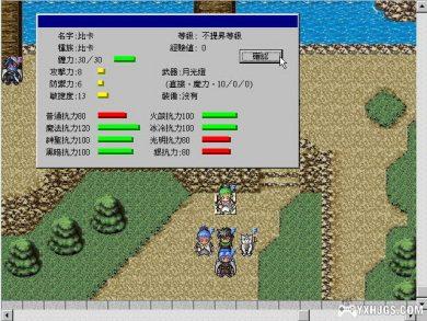 A land far far away... TGL 古大陆物语系列-图片39