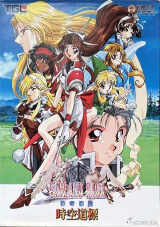 A land far far away... TGL 古大陆物语系列-图片58