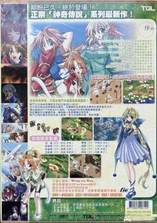 A land far far away... TGL 古大陆物语系列-图片79