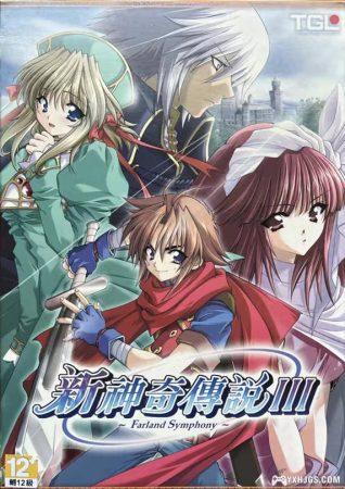 A land far far away... TGL 古大陆物语系列-图片78