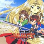 A land far far away... TGL 古大陆物语系列