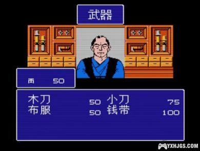 FC里见八犬传[2023汉化修正]|附CIA+攻略-2023.10.5发布-图片7