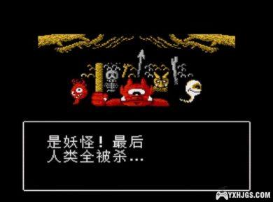 FC里见八犬传[2023汉化修正]|附CIA+攻略-2023.10.5发布-图片8