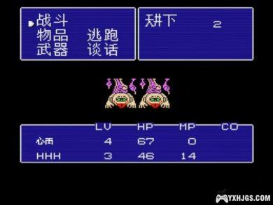 FC里见八犬传[2023汉化修正]|附CIA+攻略-2023.10.5发布-图片13