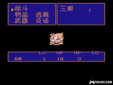 FC里见八犬传[2023汉化修正]|附CIA+攻略-2023.10.5发布-图片11