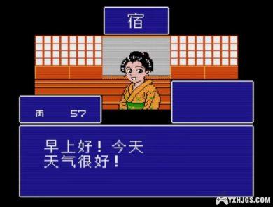 FC里见八犬传[2023汉化修正]|附CIA+攻略-2023.10.5发布-图片6