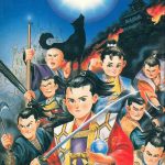 漫画 里见八犬传[6卷]｜吉村夏希-图片2