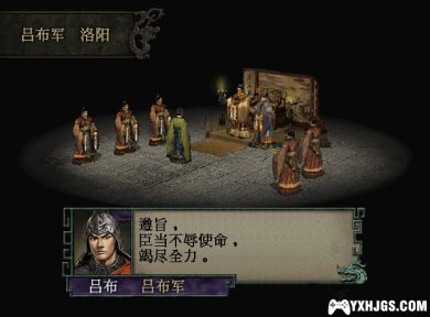 PS2三国志9：威力加强版[1.13汉化]-2023.10.27更新-图片4