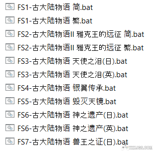 A land far far away... TGL 古大陆物语系列-图片82