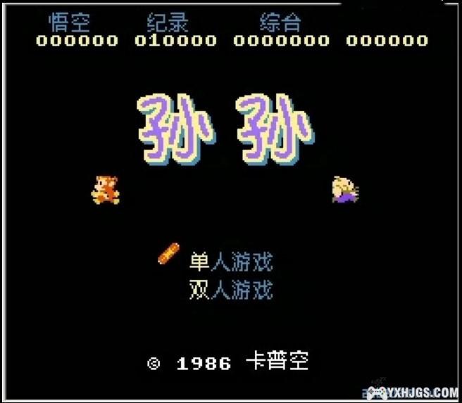 FC孙孙[大字体简繁修正]|附CIA-2023.10.3更新-图片2