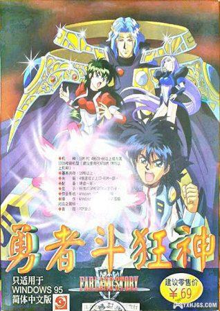 A land far far away... TGL 古大陆物语系列-图片40