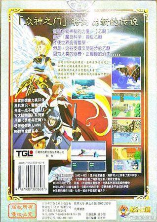 A land far far away... TGL 古大陆物语系列-图片41