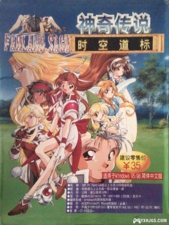 A land far far away... TGL 古大陆物语系列-图片62