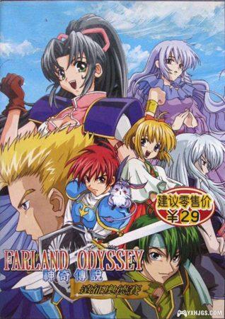 A land far far away... TGL 古大陆物语系列-图片68