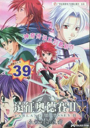 A land far far away... TGL 古大陆物语系列-图片74