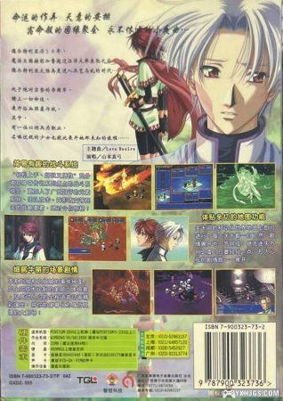 A land far far away... TGL 古大陆物语系列-图片75