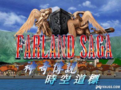 A land far far away... TGL 古大陆物语系列-图片60