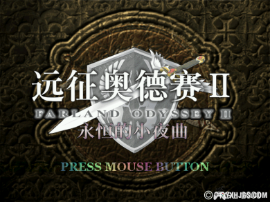 A land far far away... TGL 古大陆物语系列-图片76