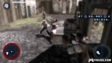 PSV刺客信条：解放[汉化]-2023.10.12发布-图片6