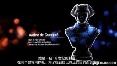 PSV刺客信条：解放[汉化]-2023.10.12发布-图片3